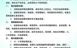 工业机器人维修保养有哪些注意事项？哪里可以学习？