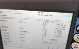 ABB机器人6轴机械原点位置图如何解读？有哪些要点？