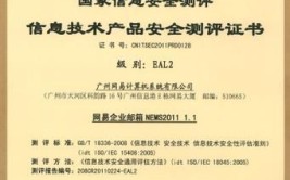 江苏锦明工业机器人公司企业邮箱是什么？