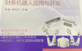 RPA财务机器人工作原理是什么？如何提高效率？