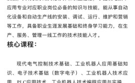 工业机器人技术专业电脑配置要求是什么？