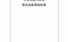 工业机器人专业技能与职业素养培养方法有哪些？