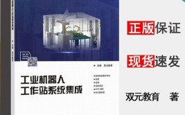 工业机器人工作站系统建模双元教育是什么？有哪些优势？