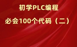 编程入门自学教程，哪些资源靠谱且适合初学者？