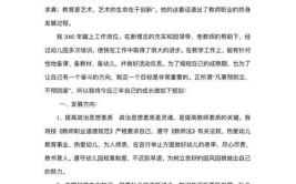 个人发展方向如何用20字概括？有哪些建议？