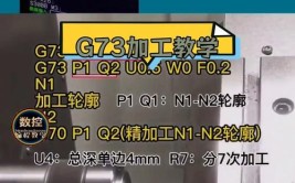 数控机床学习需要多长时间？有哪些学习技巧？