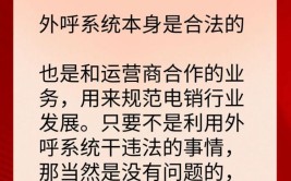 机器人电话呼叫系统效果怎样？哪些行业适用？