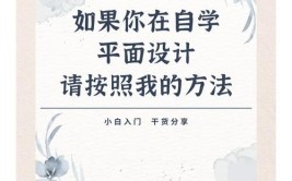 平面设计好学吗？没有基础能学会吗？