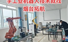 工业机器人技术主要怎么学习？有哪些方法和建议？