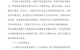 工业机器人招标流程是怎样的？有哪些注意事项？