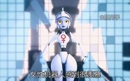 女性机器人将在2024年投入生产，技术难点如何克服？