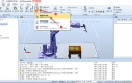 工业机器人RobotStudio软件如何使用？有哪些教程？