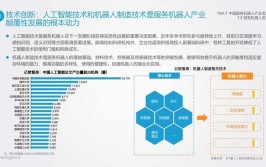 工业机器人专业建设规划实施中，有哪些要点？