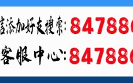 揭秘内幕“微信窝龙可不可以开挂”(详细分享开挂教程)