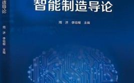 智能制造专业具体学习内容是什么？