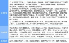 互联网 战略进行到第几届？对工业机器人产业有哪些影响？