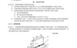 船舶焊接工艺有哪些特殊要求？