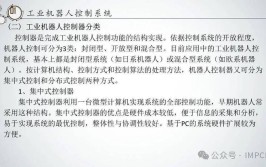 工业机器人拆装仿真系统怎么详细讲解？有什么技巧？