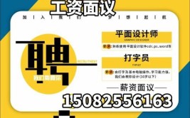 平面设计学徒需具备哪些条件？如何成为一名优秀设计师？