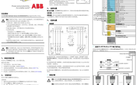 ABB产品手册如何获取？