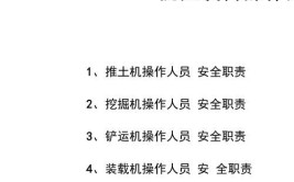 工业机器人岗位设置有哪些？职责和要求是什么？