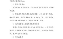 工业机器人实训目的如何阐述？有哪些实训内容？