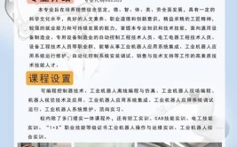 工业机器人专业属于哪个类别？毕业后能从事哪些工作？