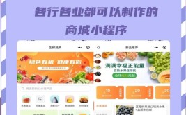 制作卖东西小程序需要哪些技术？有哪些开发平台？