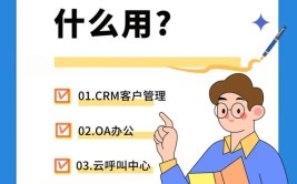 电话外呼系统哪个比较好用？关键功能有哪些？