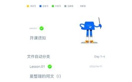 编程学习需要几年时间？如何提高学习效率？