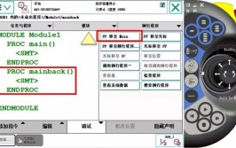 ABB工业机器人信号如何理解？离线设置有哪些要点？