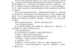 数控车床有哪些型号？如何选择适合自己的型号？