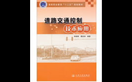 林晓辉的《工业机器人原理与应用》课后答案有哪些要点？