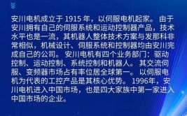 世界知名的工业机器人的四大家族分别是哪些？