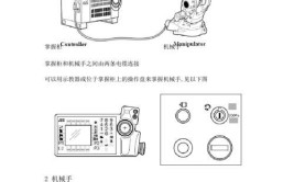 工业机器人示教器操作界面复杂吗？如何快速上手？