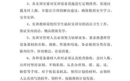 工业机器人实训室管理制度有哪些？如何落实？