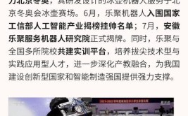 工业机器人离线仿真实训报告怎样写？包含哪些内容？