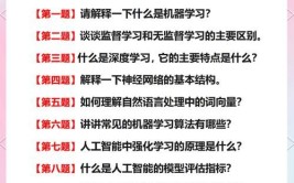 人工智能问答机器人哪个好？有什么提问技巧？