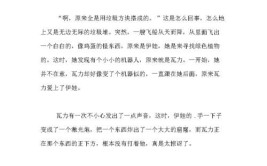 工业机器人安全教育心得体会应该如何写？有哪些感悟？