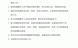 工业机器人调试工程师的工作职责有哪些？