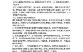 工业机器人一体化教学创新平台有哪些特点？如何应用？