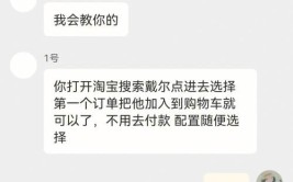 代加工购买机器时如何避免被骗？有哪些防范措施？