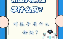 工业机器人编程基础学习从哪里开始？有哪些教程？