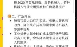 工业机器人的驱动方式是什么？如何影响工作效率？