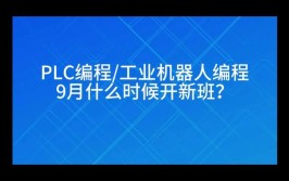 PLC如何控制工业机器人？有哪些编程技巧？