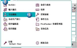 ABB工业机器人软件如何选择？哪些功能实用？