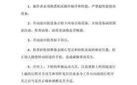 立式内圆磨床操作有哪些简单步骤？需要注意什么？