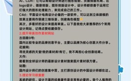 平面设计教学从哪里起步？有什么实用技巧？